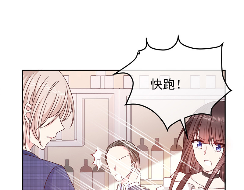第90话 我的血能解毒？ 第 26 页