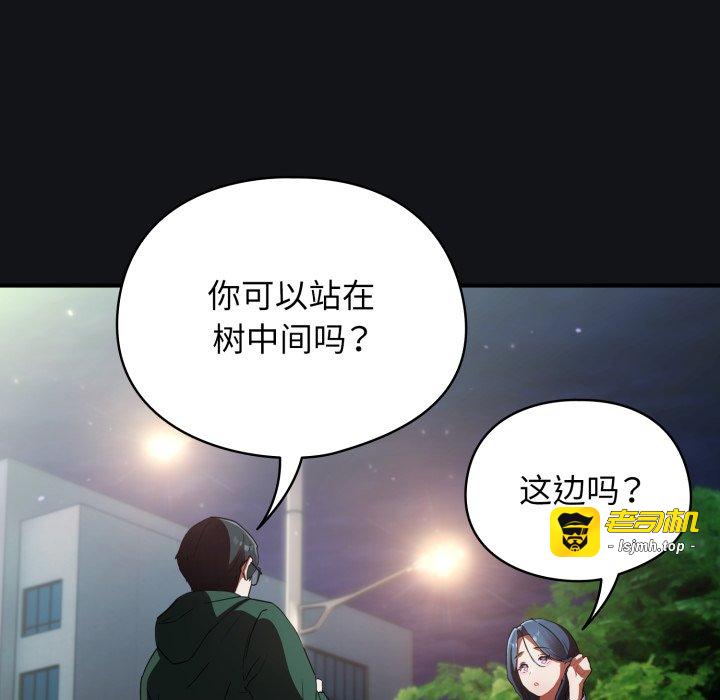 第1话 第 195 页