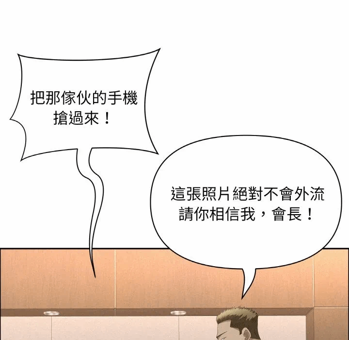 第46话 第 56 页