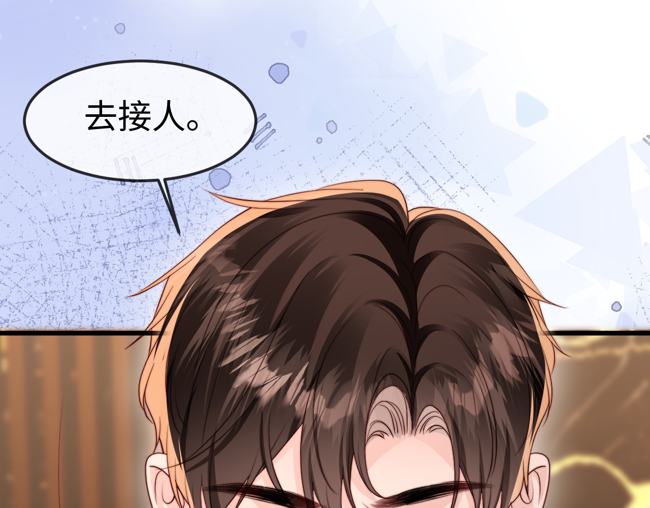 第55话 第 76 页