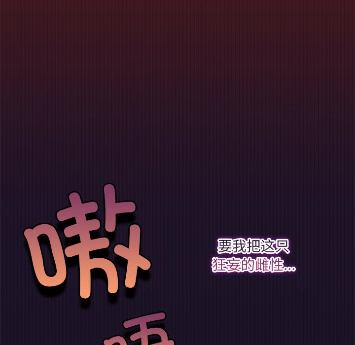 第27话 第 166 页
