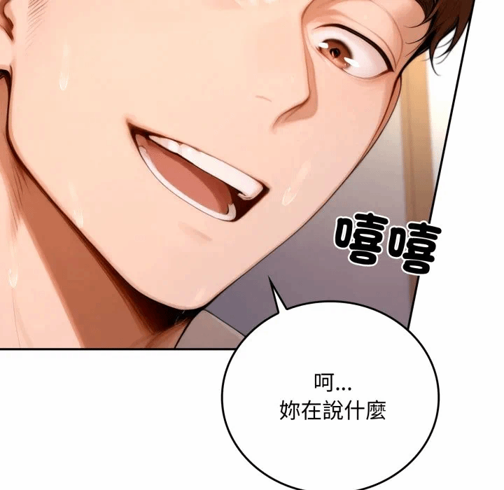 第18话 第 59 页