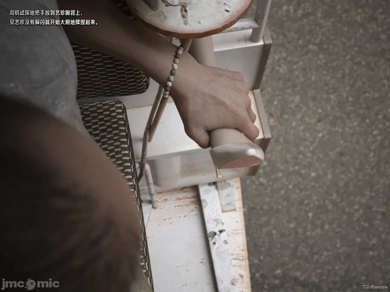 第一话 第 66 页