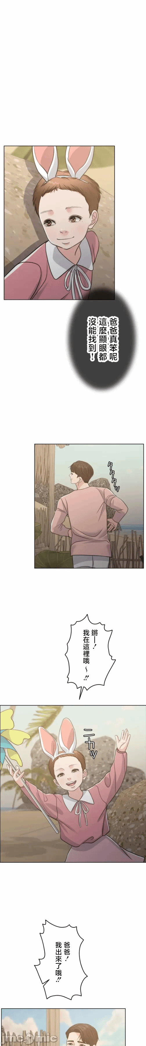 第109话 第 22 页