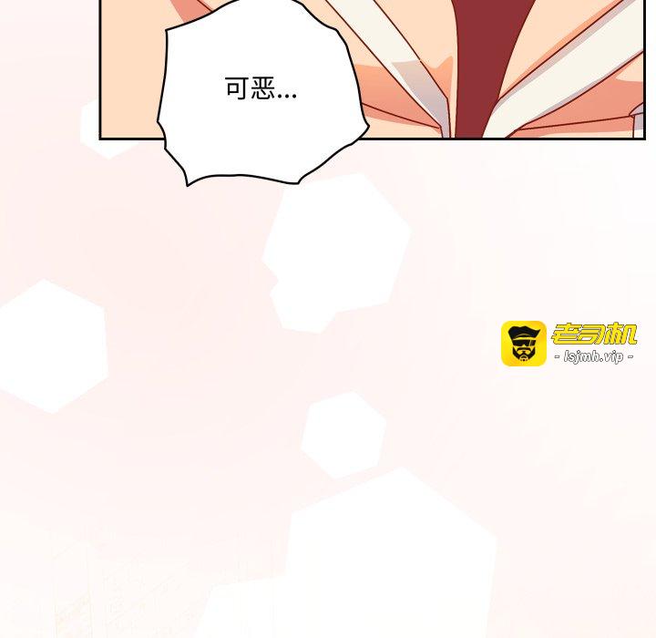 第1话 第 247 页