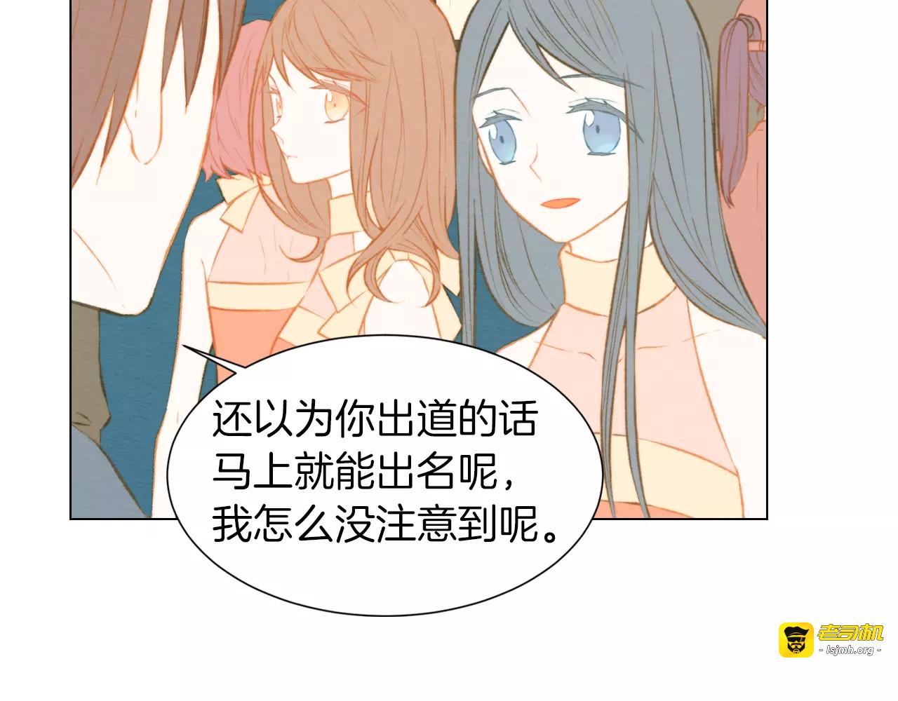第39话 冷却期 第 7 页