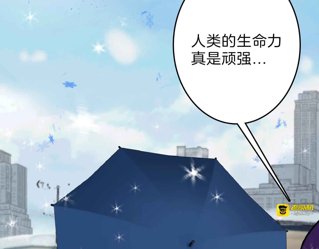 第58话 下药 第 119 页