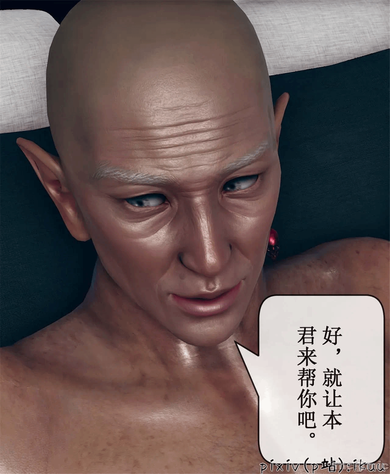 第一话 第 1535 页