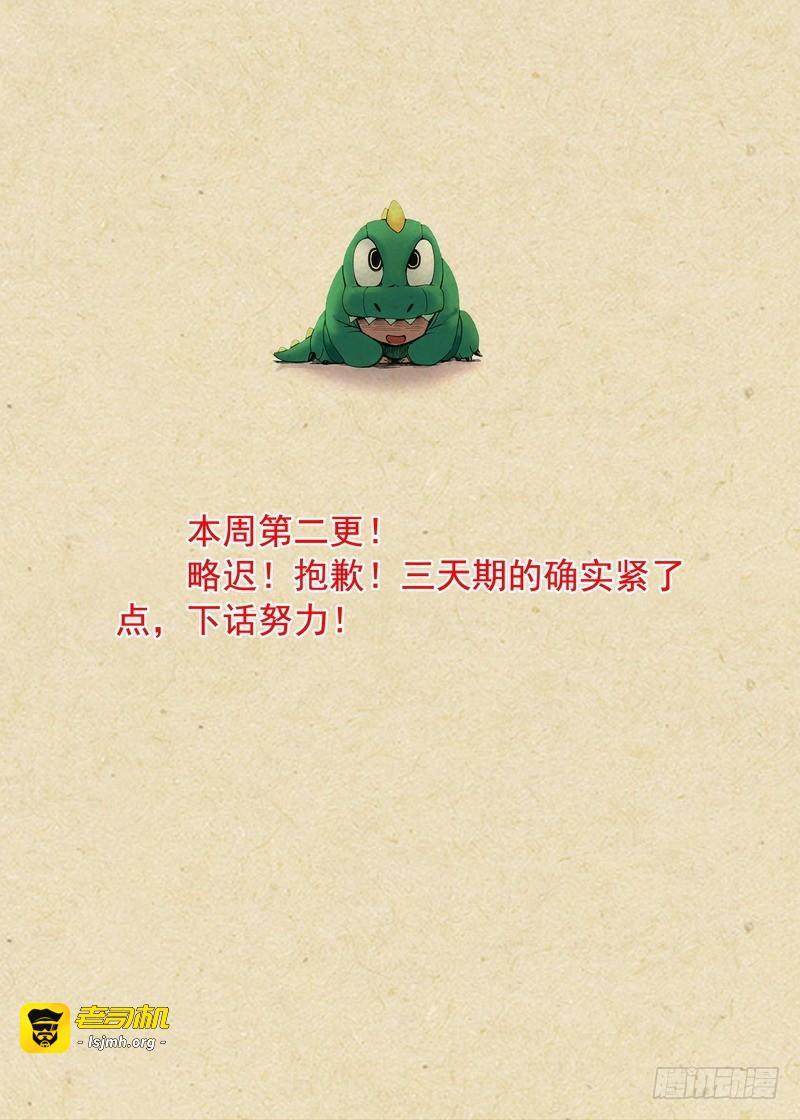 总258·比最坏稍好一点 第 13 页