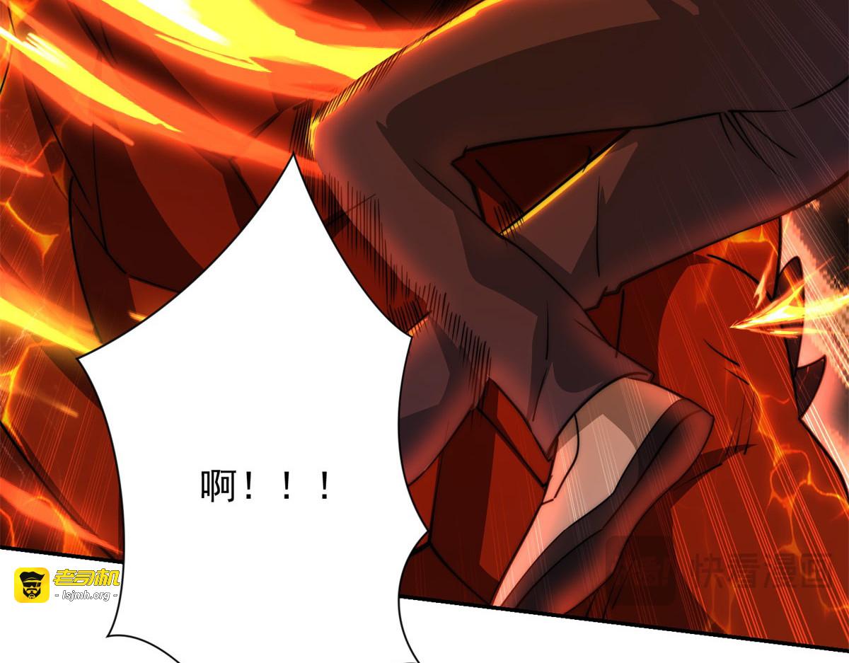 第37话 对手出现 第 95 页
