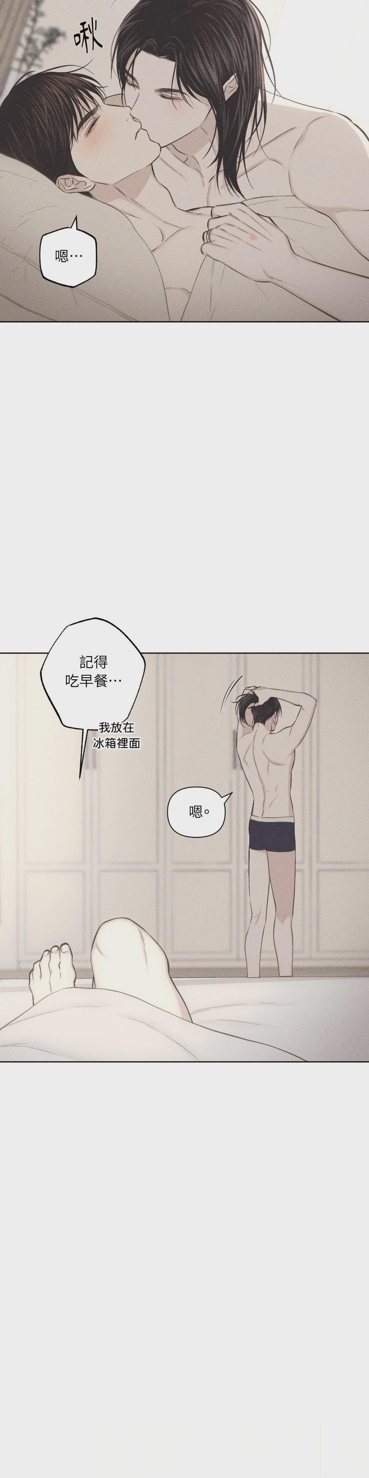 第79话 第 5 页