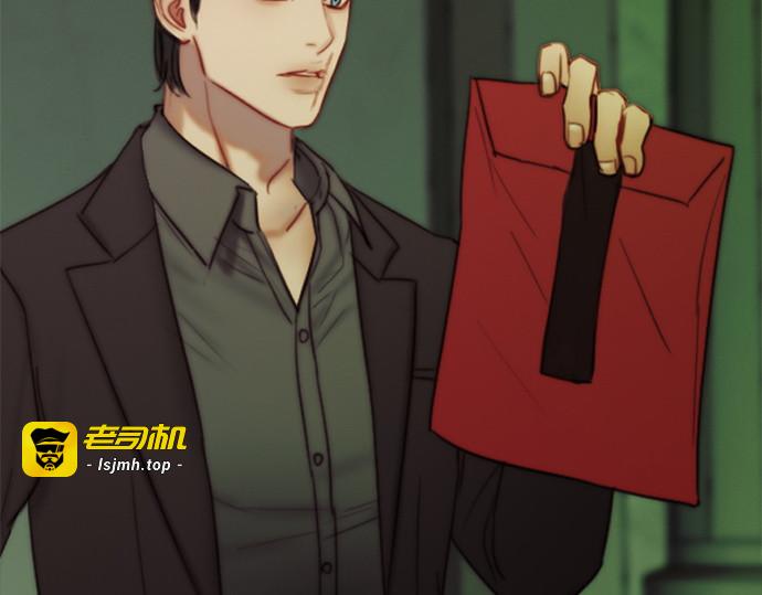 第111话 错位的时机 第 9 页