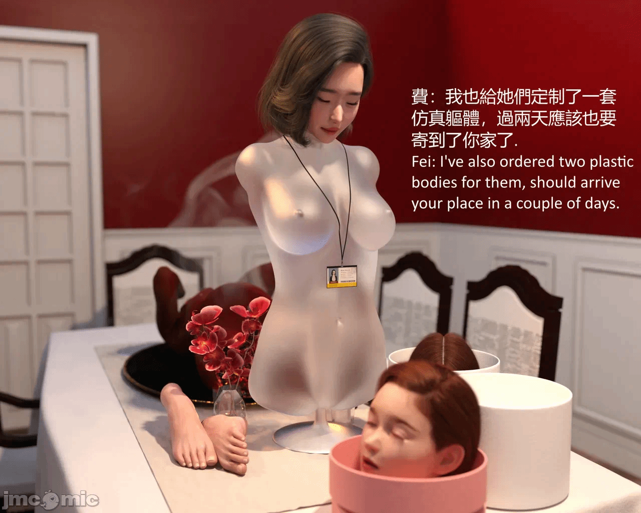 第一话 第 550 页
