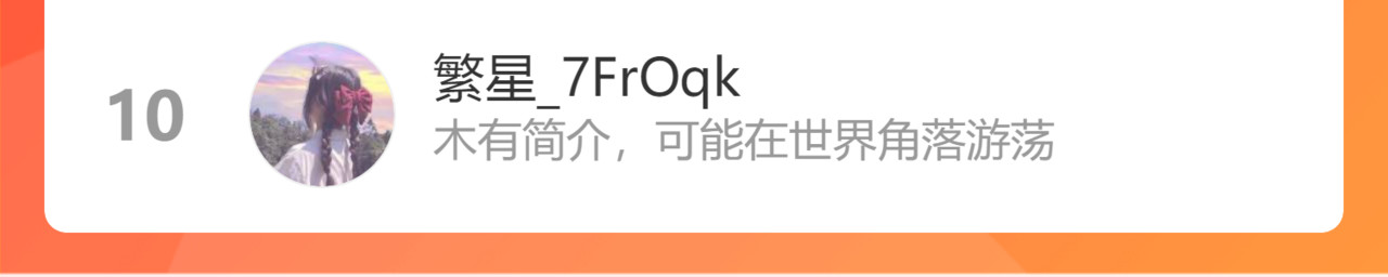 第351话 尹司宸的父亲？ 第 110 页