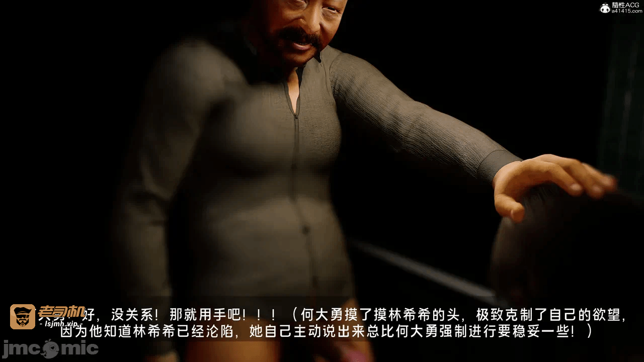 宝可梦罪孽 第1-4章 第一话 - 449