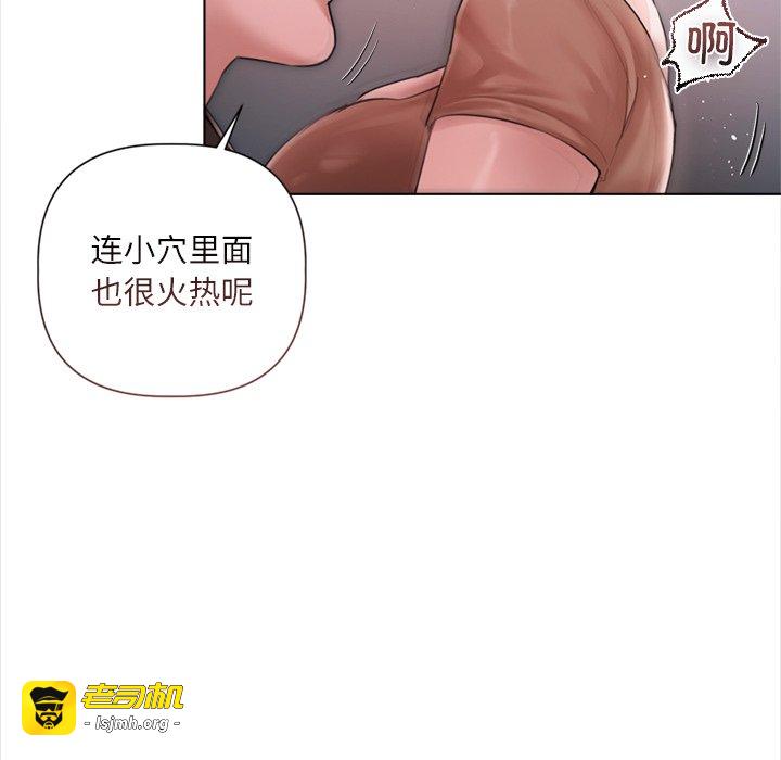 第11话 第 47 页
