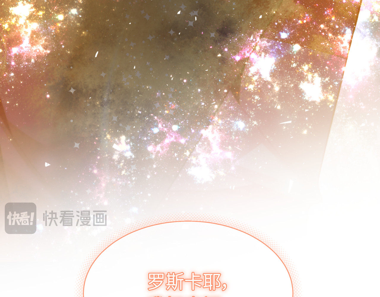 第69话 第 66 页