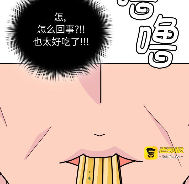 第3话 第 161 页