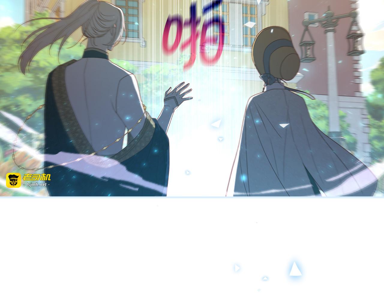 第83话 带男人去逛街！ 第 97 页