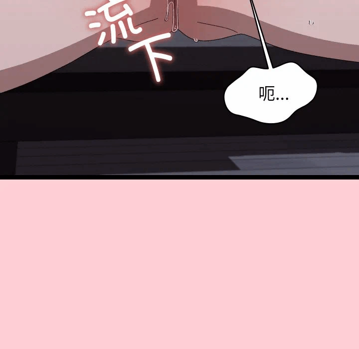 第19话 第 157 页