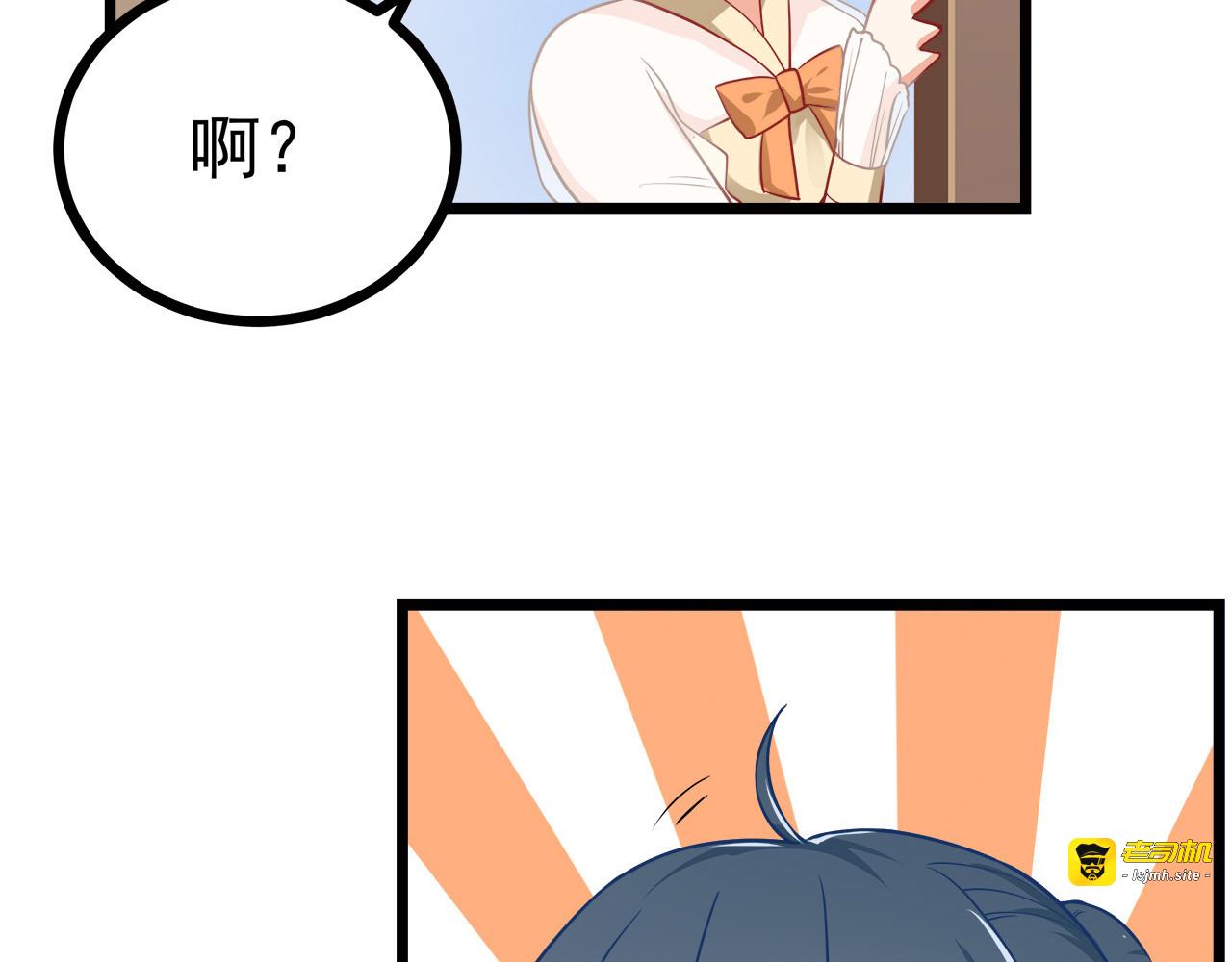 第5话 第 61 页