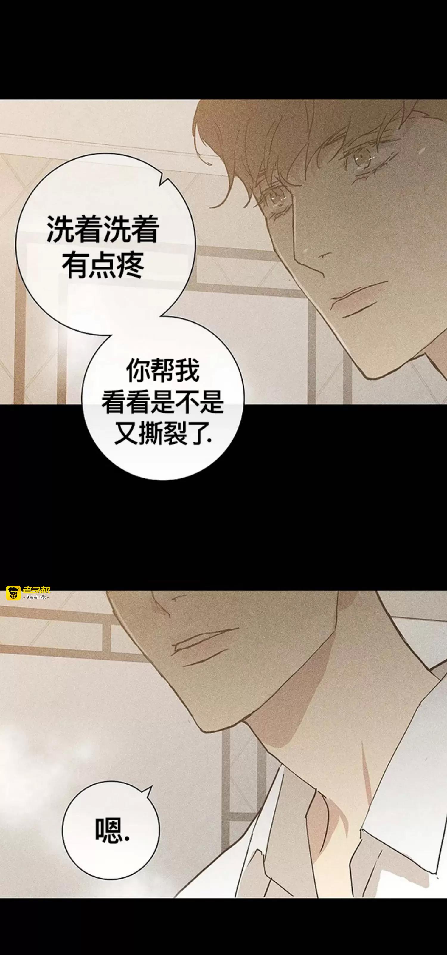 第25话 第 7 页