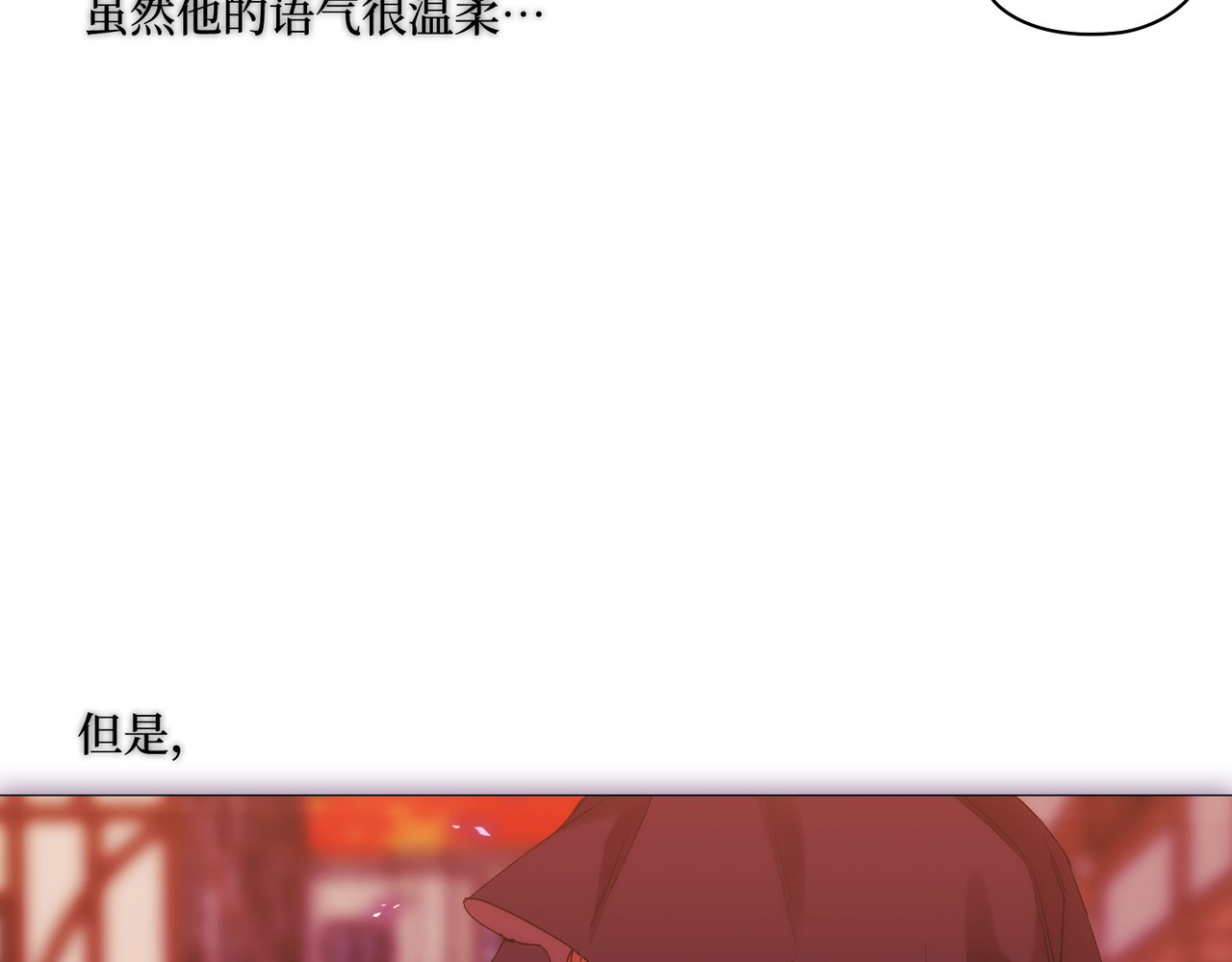 第 47话 第 9 页