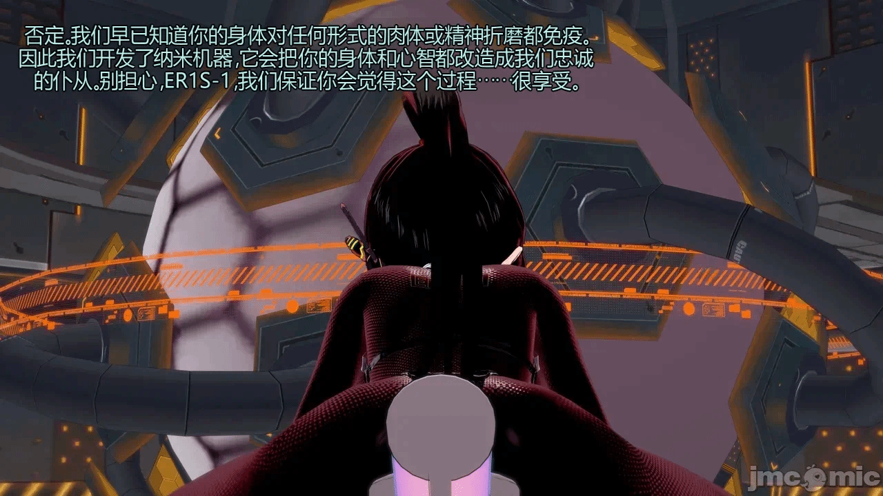 [DarkFlame]_Eris'_Betrayal 第一话 - 133