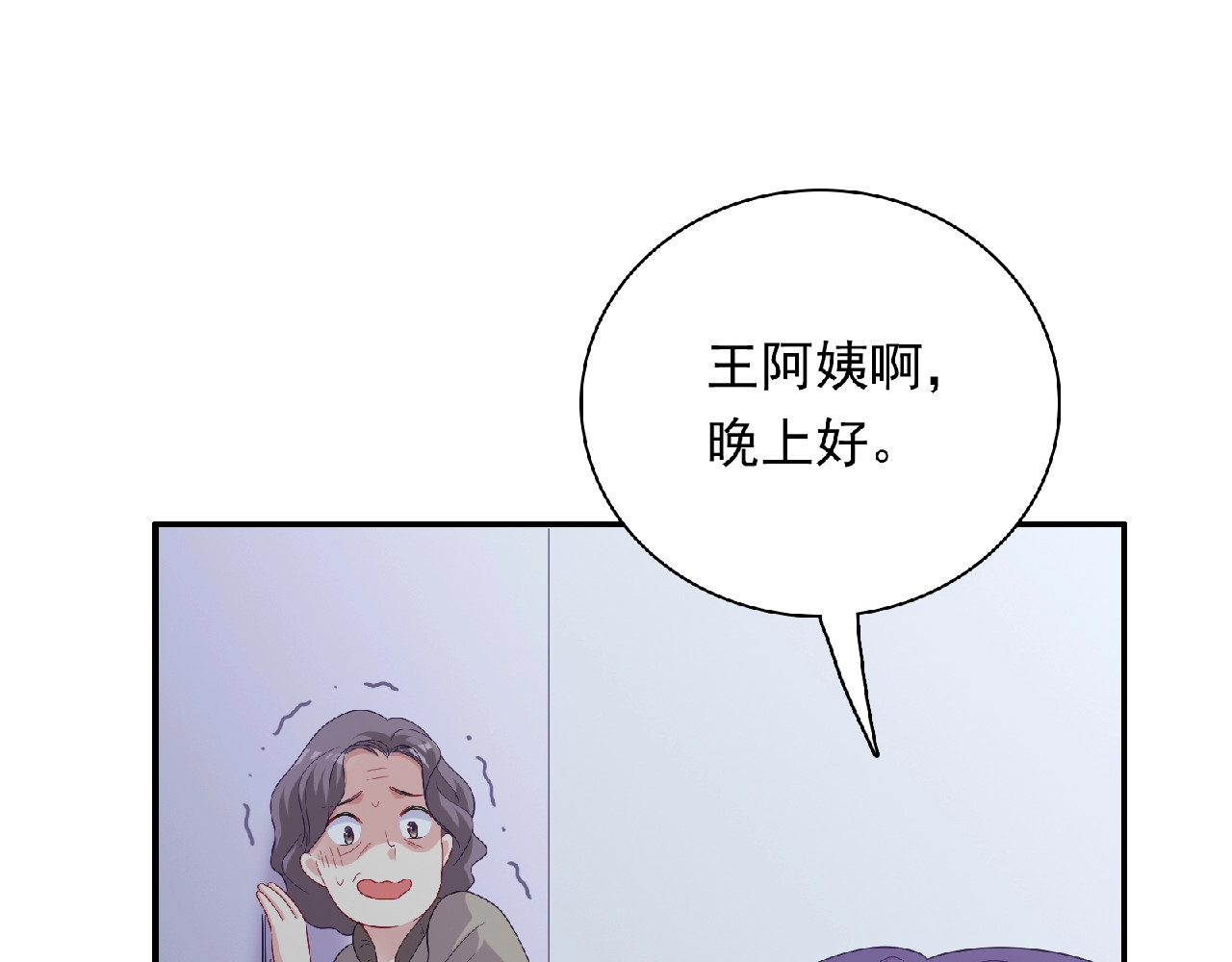 第22话 坚持参加比赛 第 12 页