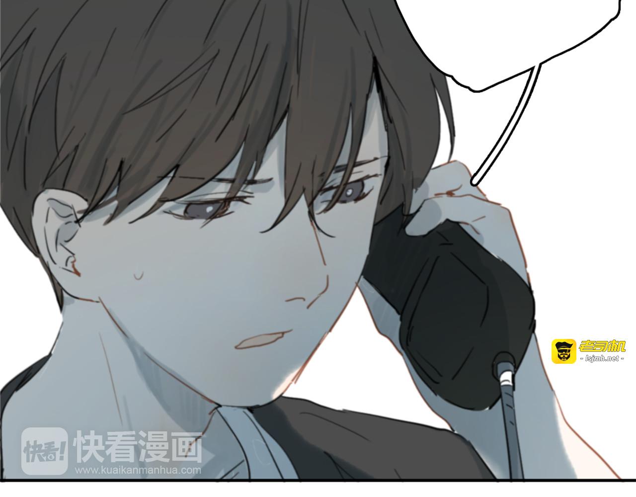 第9话 腐蚀 第 27 页