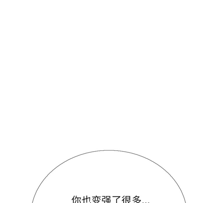 第368话 第 36 页