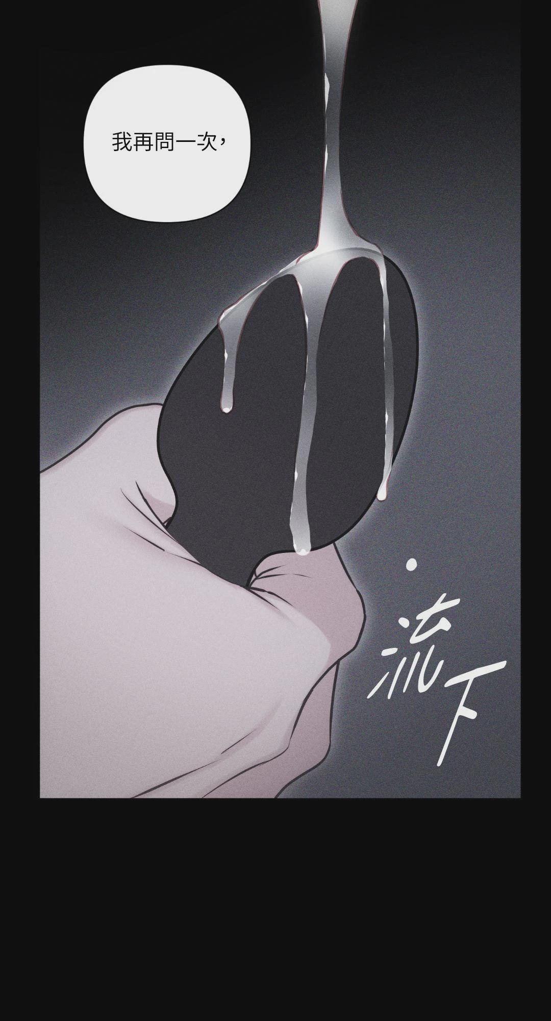 第31话 第 23 页