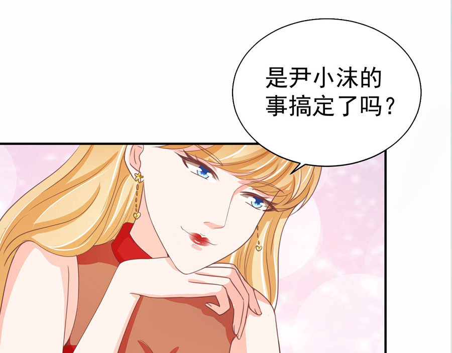 第216话 第 54 页