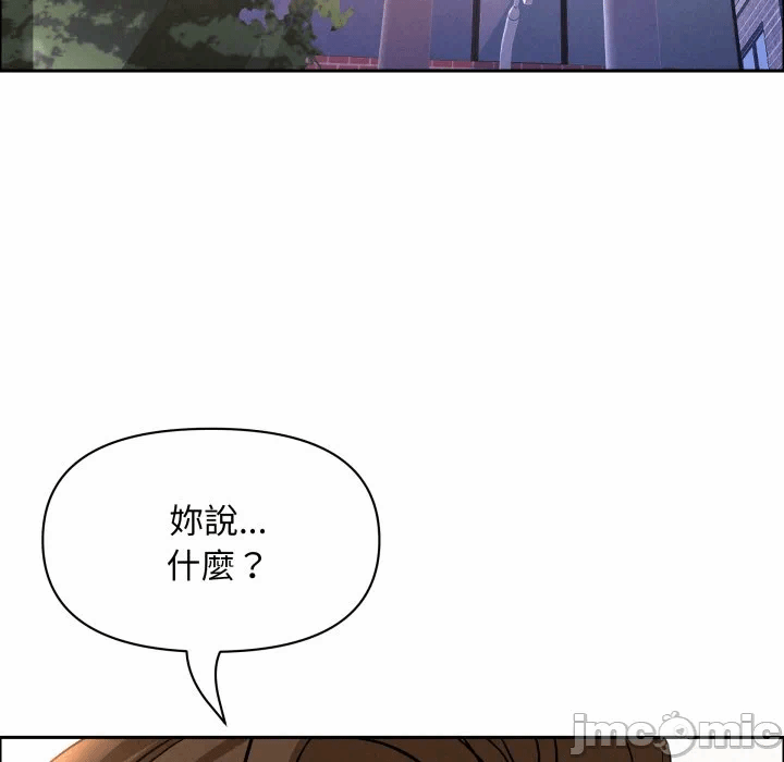 第57话 第 170 页