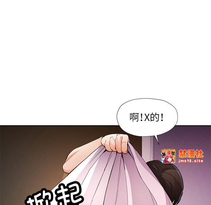 第31话 第 103 页