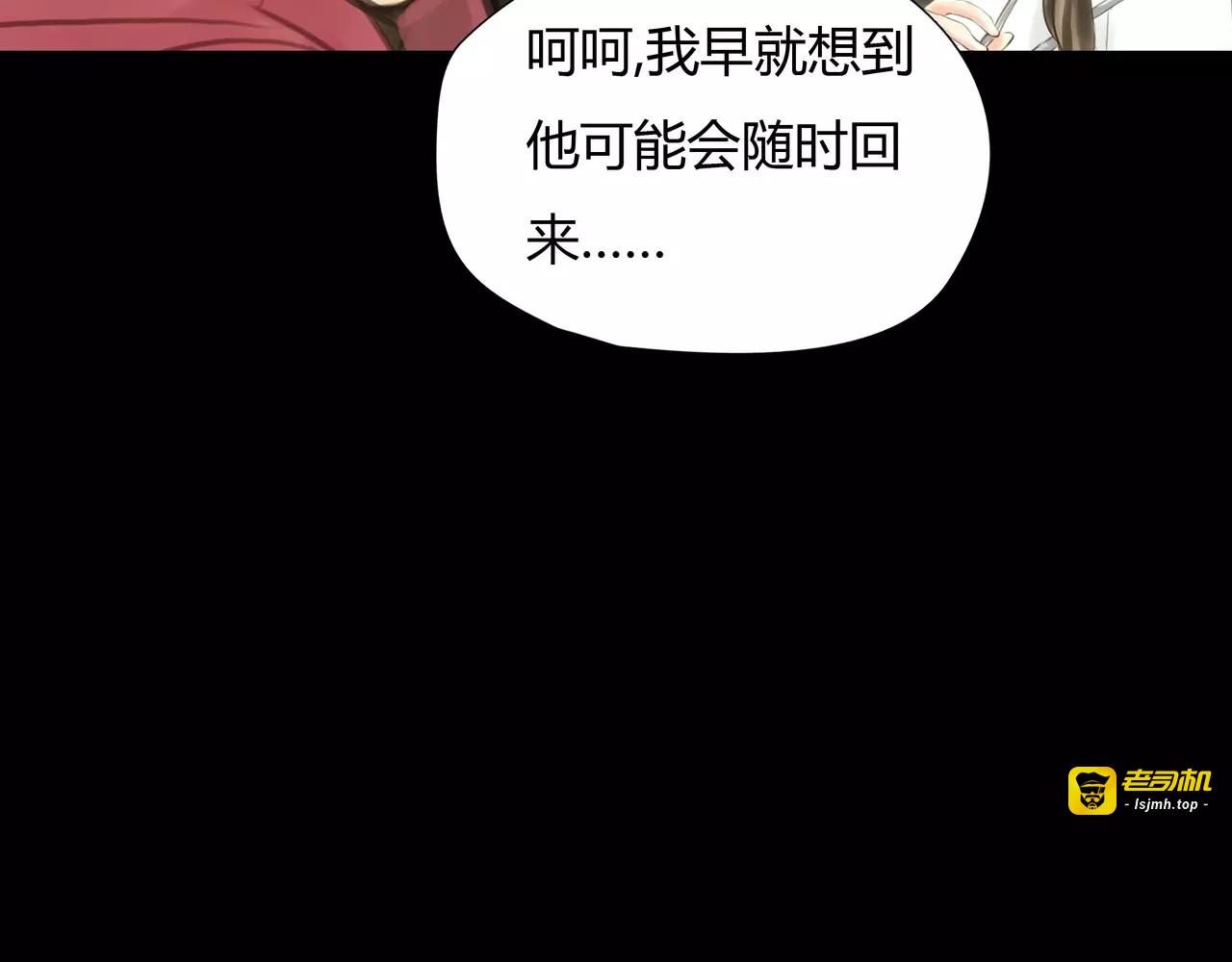 第41话 出手相救 第 65 页