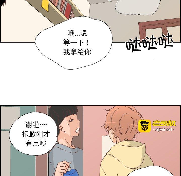 第25话 第 33 页