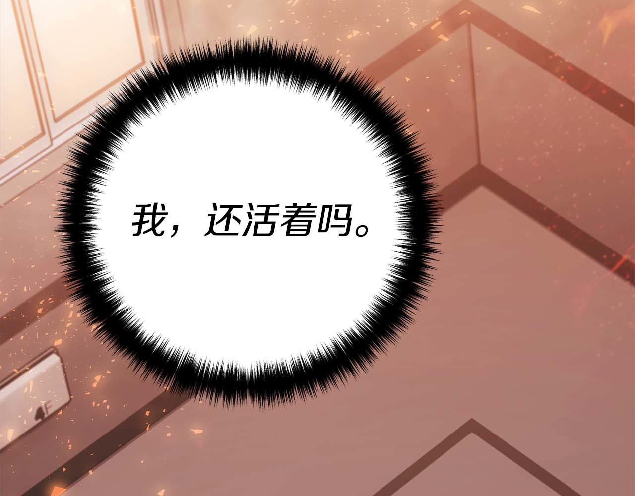 第143话 第 184 页