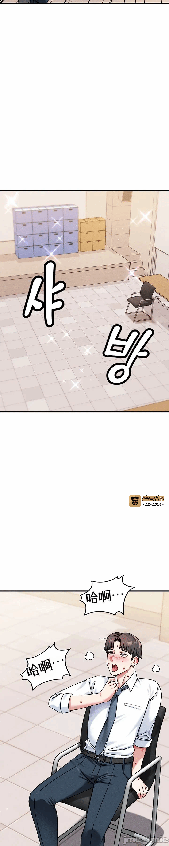 第1话 第 31 页