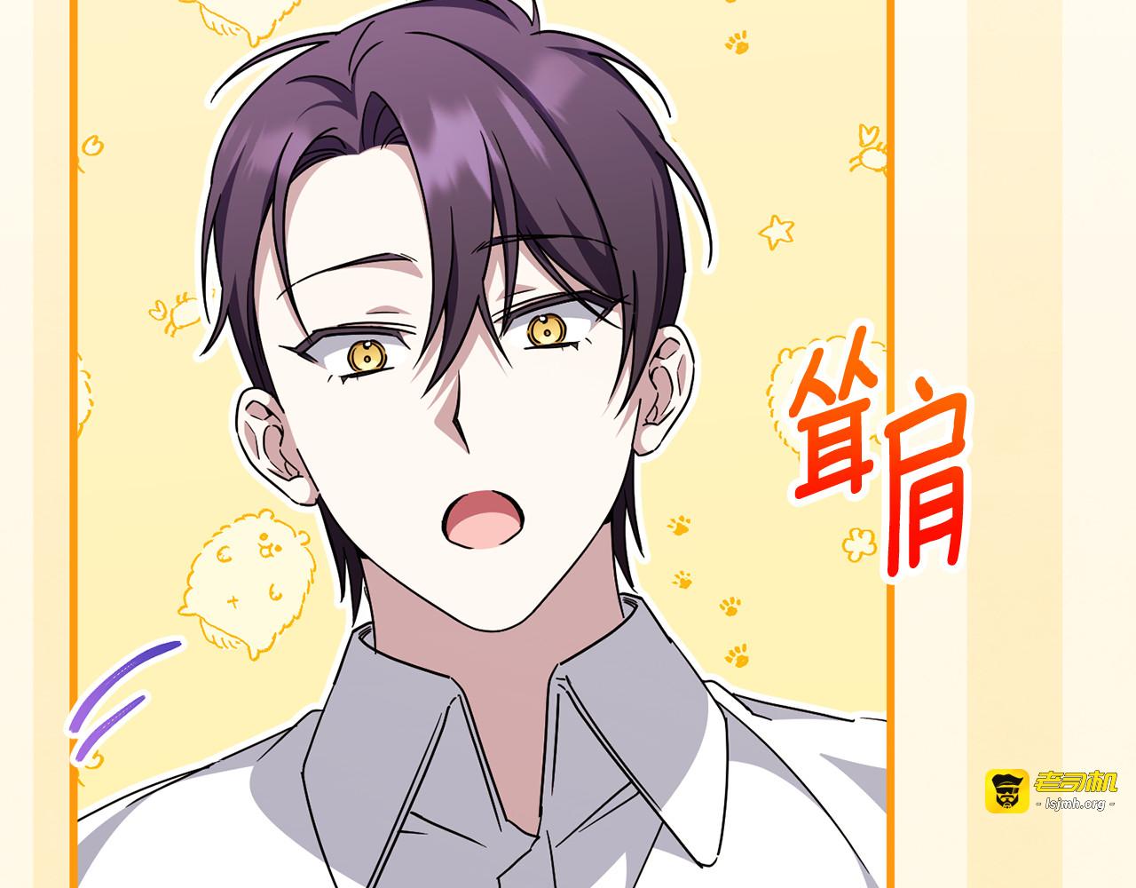 第109话 怜悯和愤怒 第 177 页