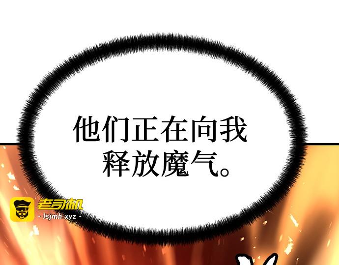 第17话 第 123 页