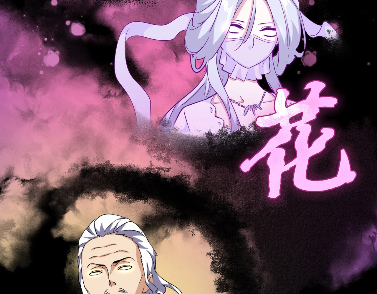 第138话 帝王门 第 50 页
