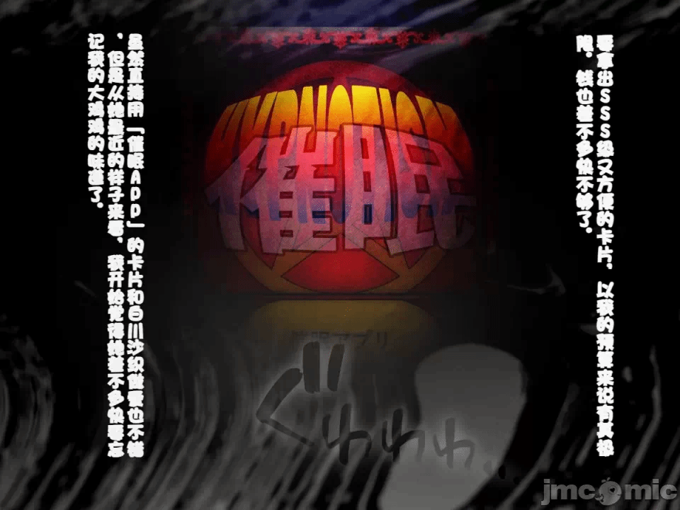 第一话 第 222 页