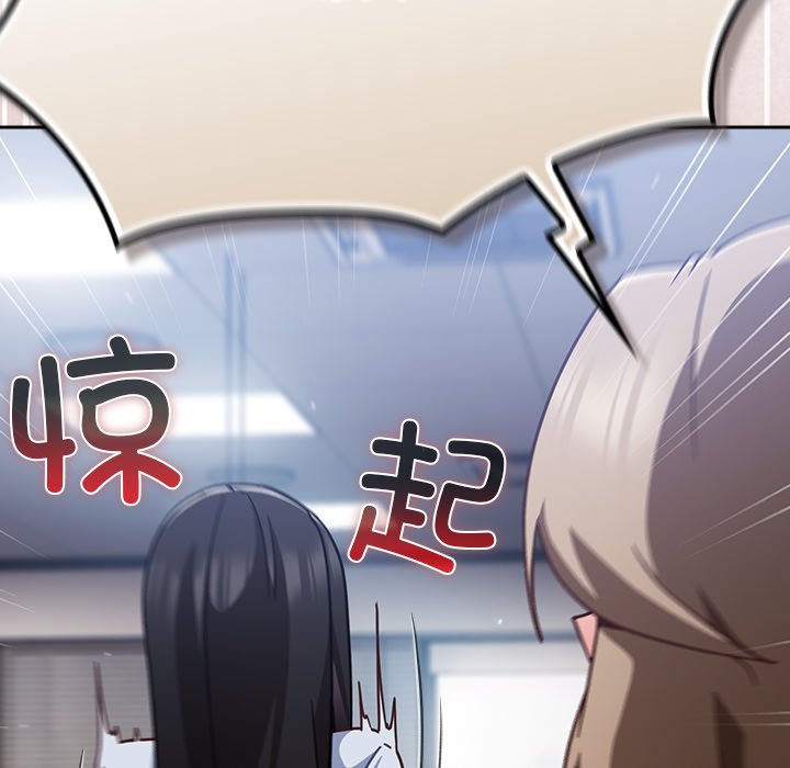 第21话 第 10 页