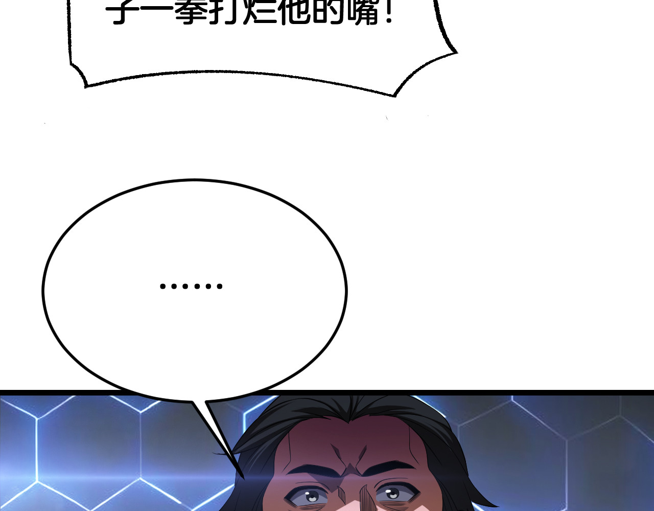 第88话 死斗开始 第 114 页