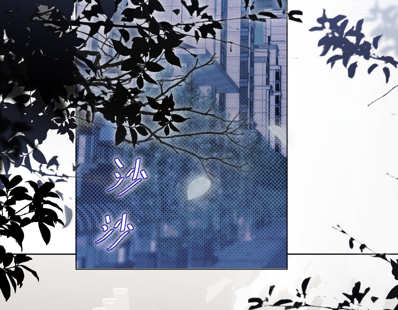第8话：吾命休矣 第 28 页
