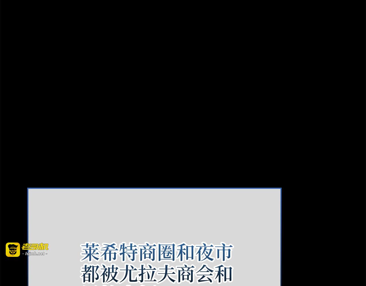 第141话 预言：灭亡者 第 75 页