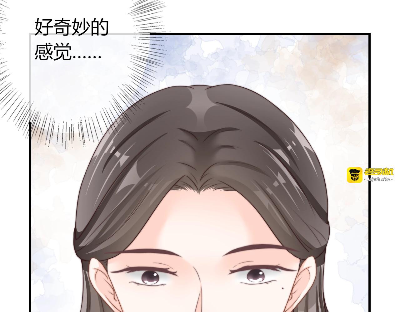 第17话 我的血竟有这种能力？ 第 15 页