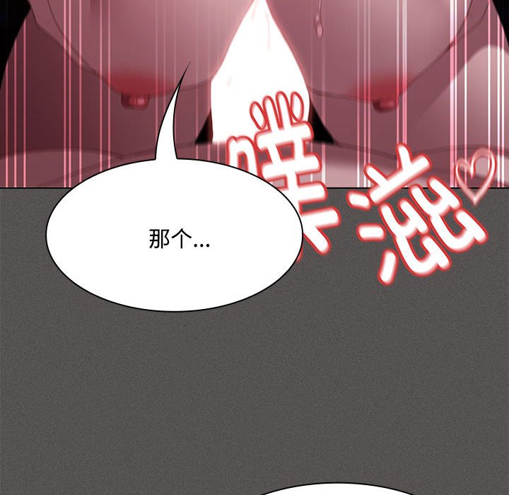第17话 第 160 页