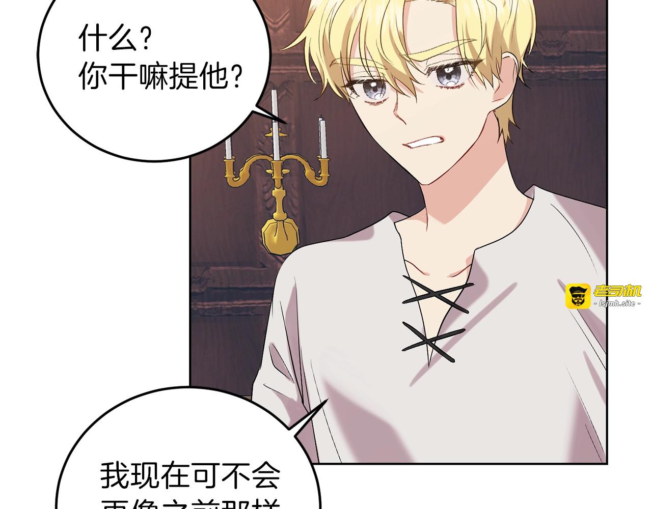 第10话 心跳 第 47 页